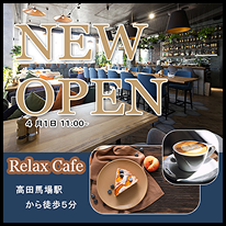 架空カフェ制作サイト